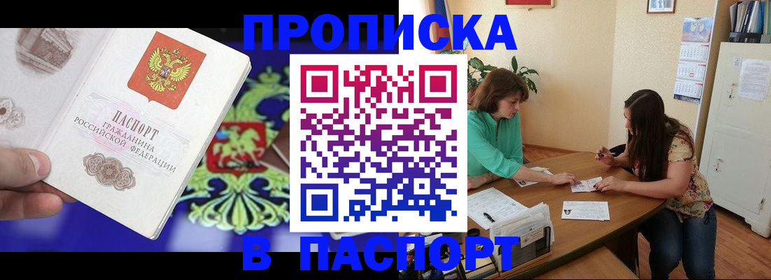 регистрация для школы в Грязовце